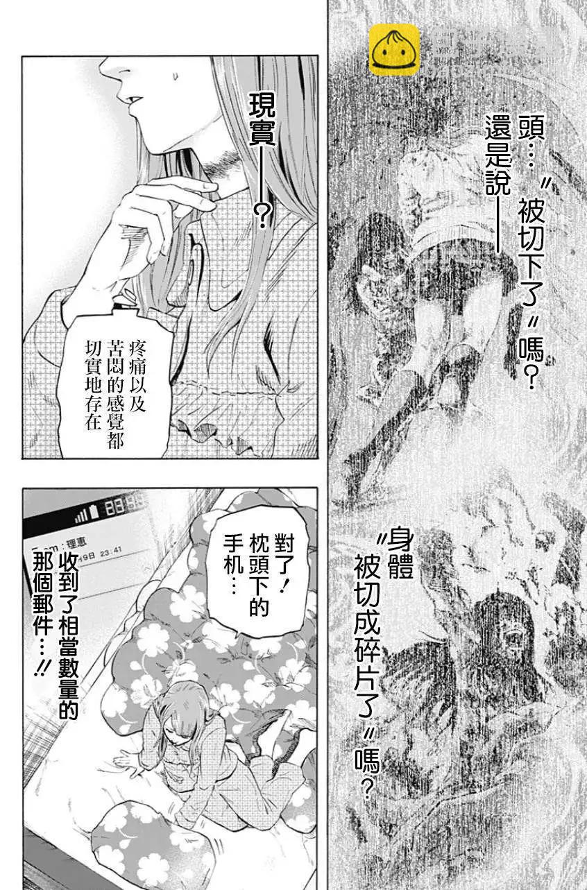 第02回3