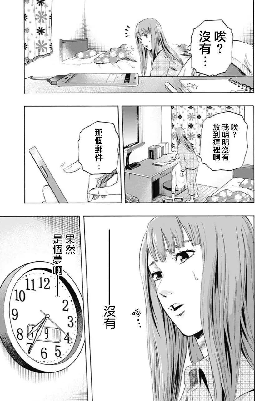 第02回4