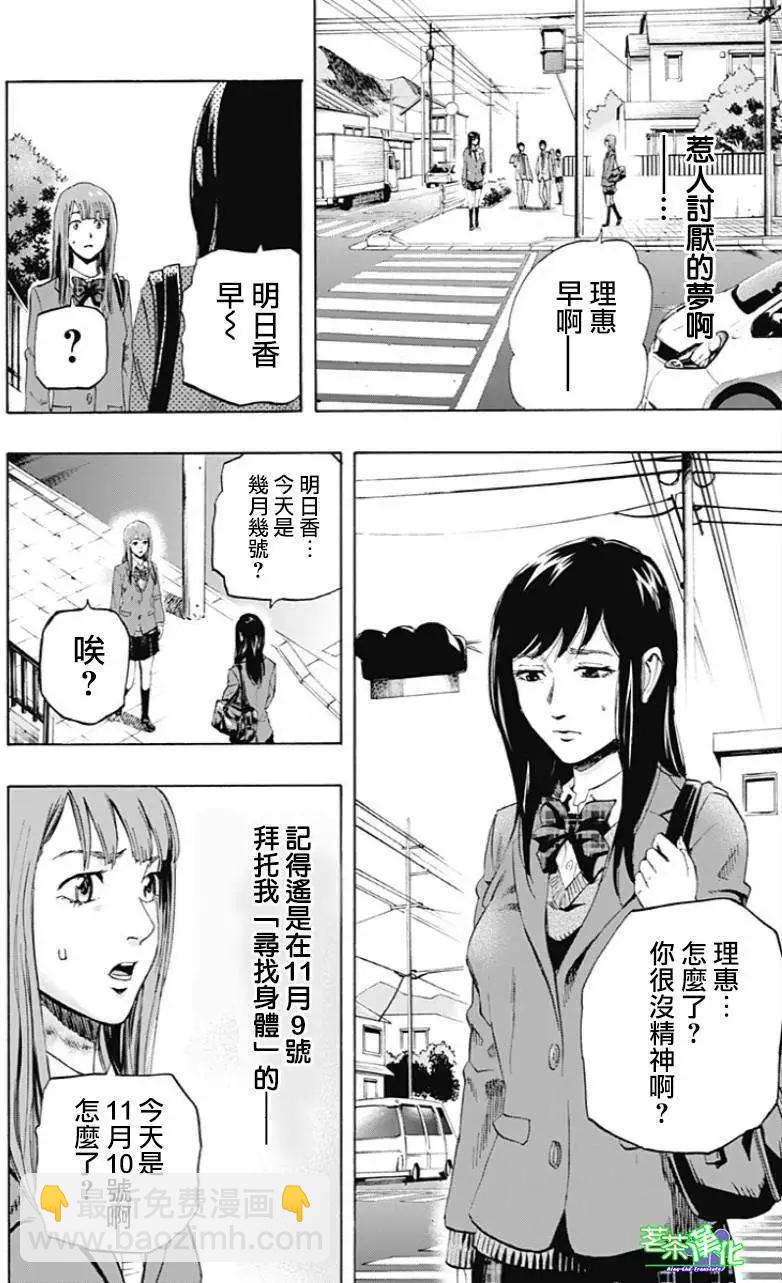 第02回5