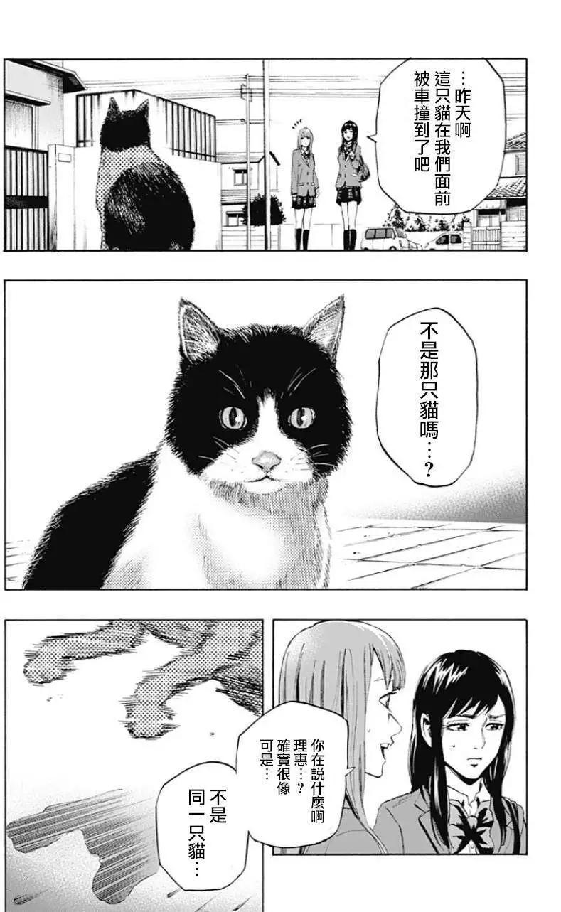 第02回6