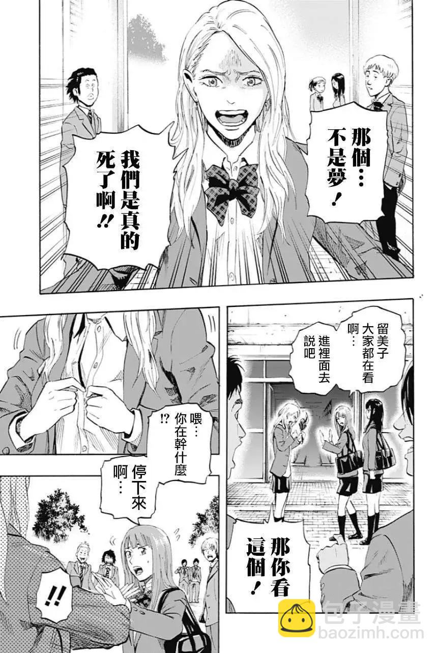第02回8