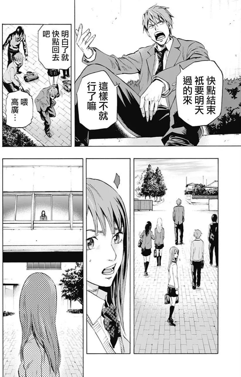 第03回10