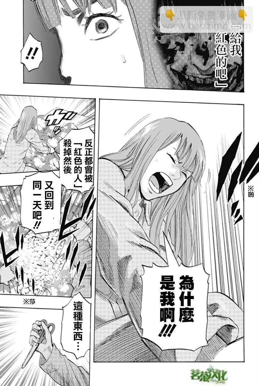 第03回13