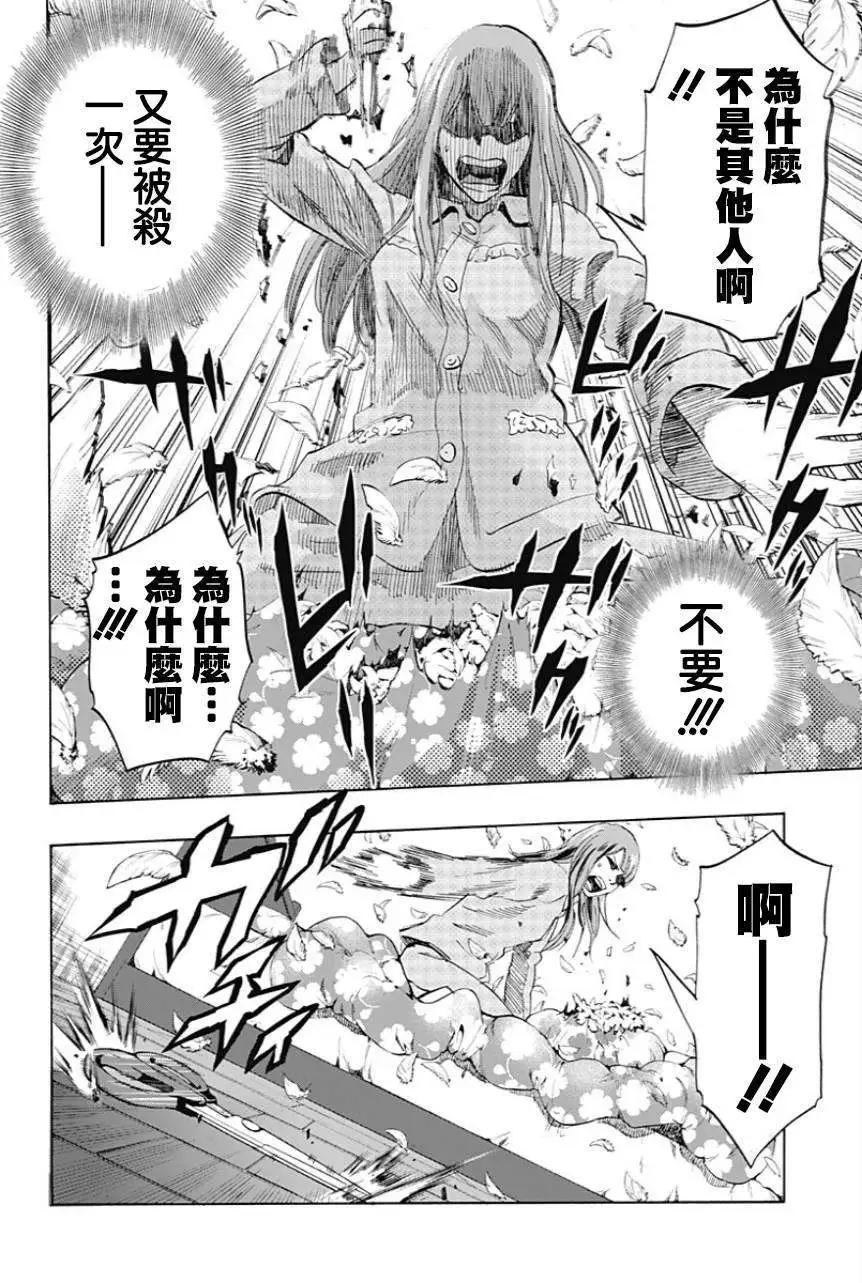 第03回14