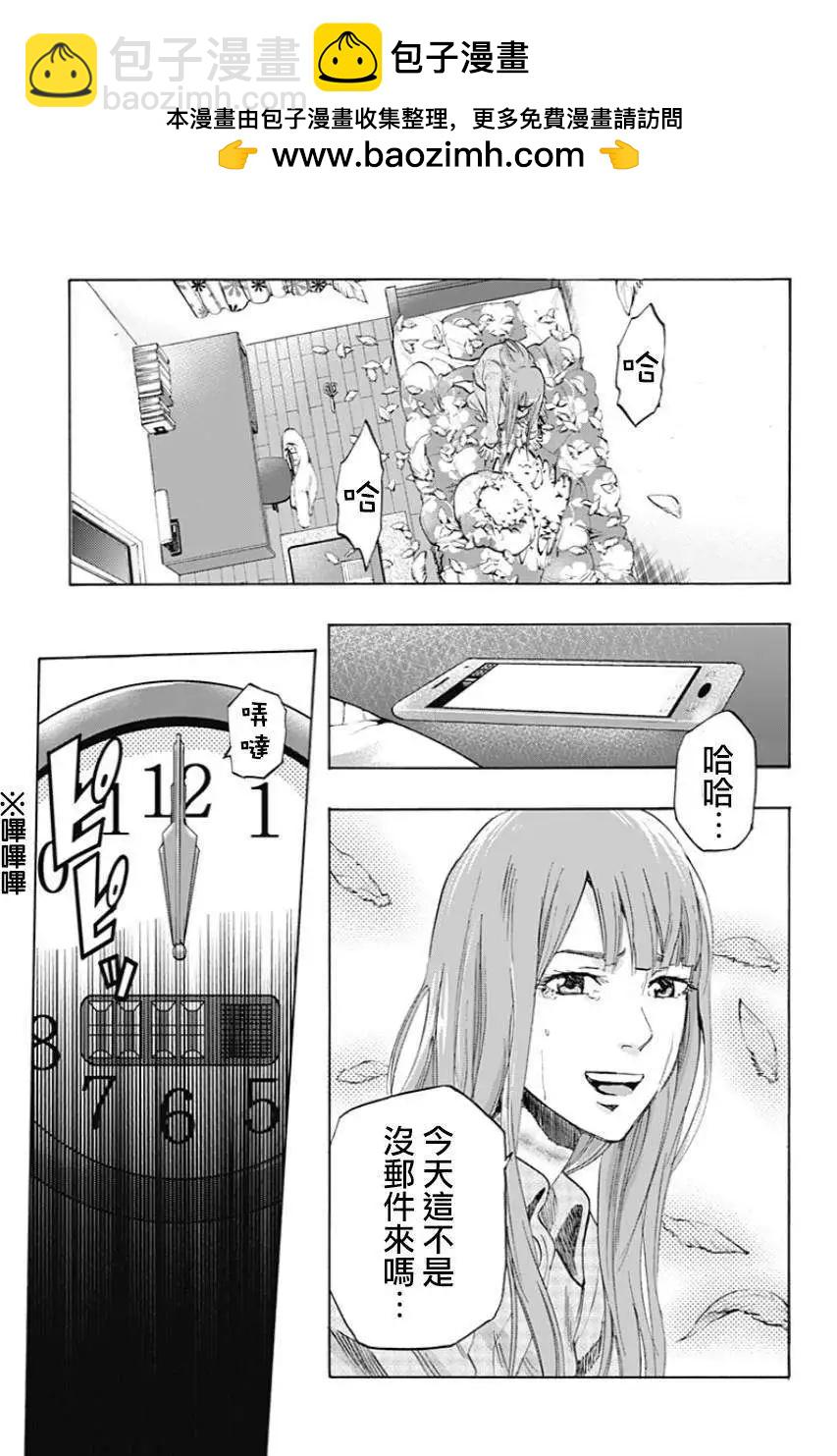 第03回15