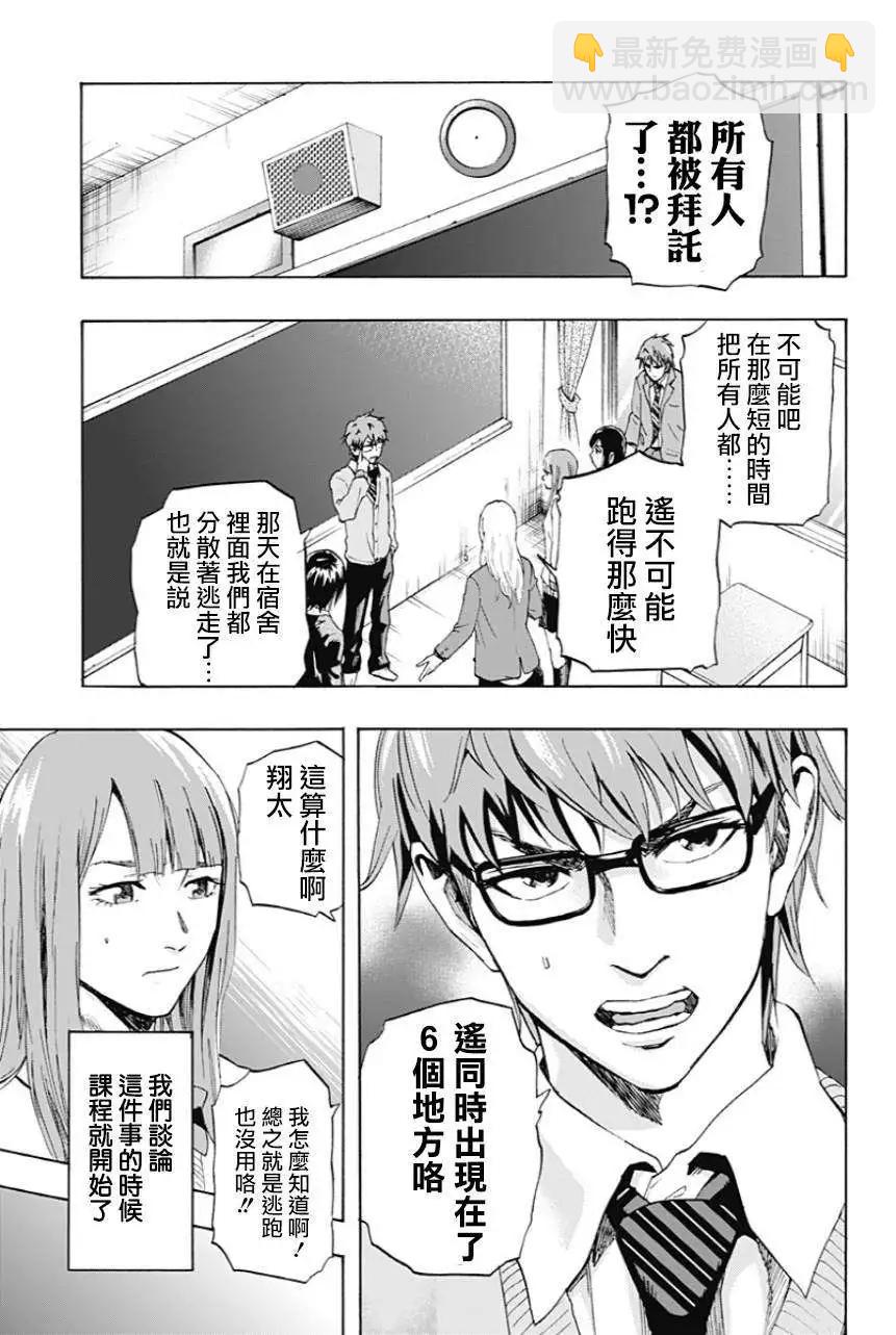 第03回2