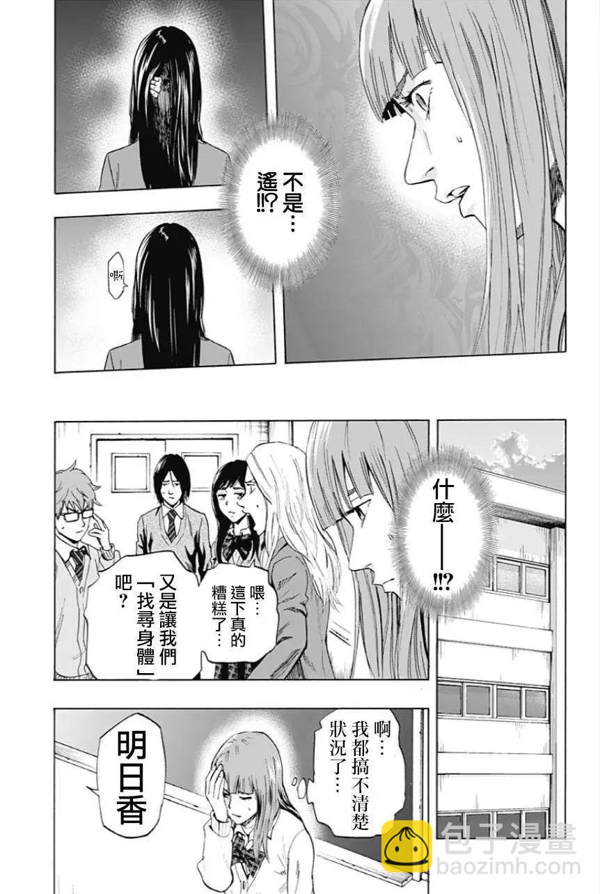 第03回5
