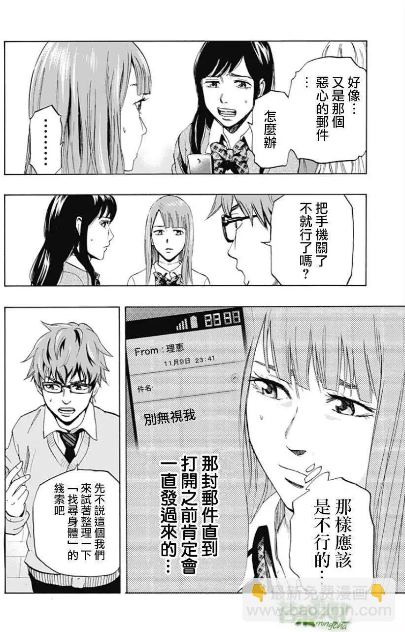 第03回6