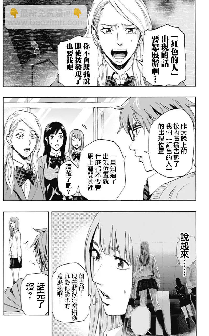 第03回9
