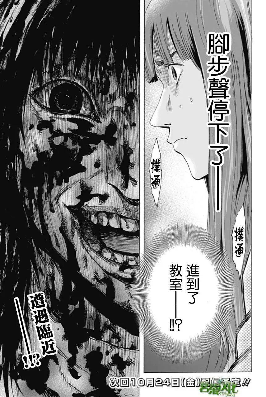 第04回16