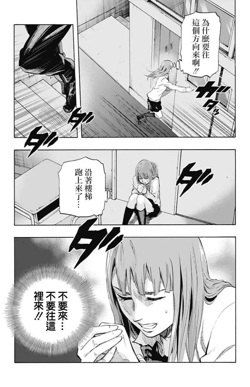 第04回9