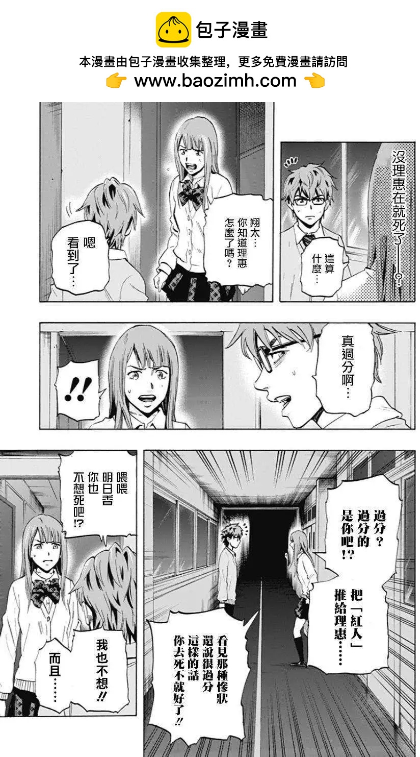 第05回10