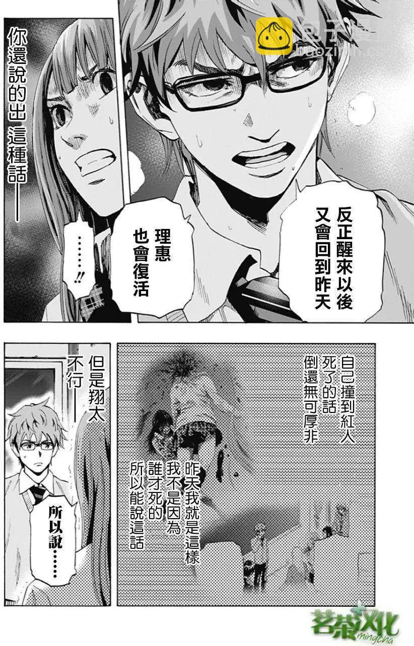 第05回11