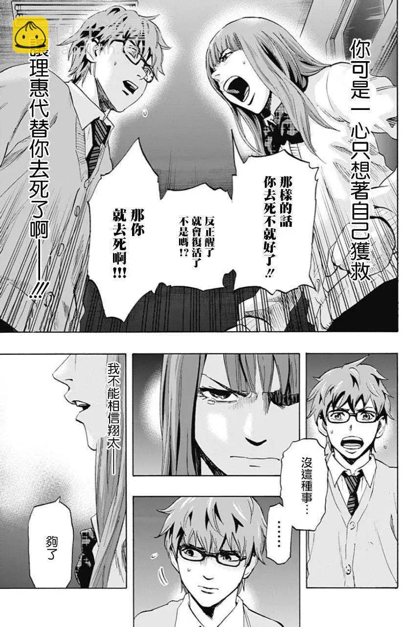 第05回12