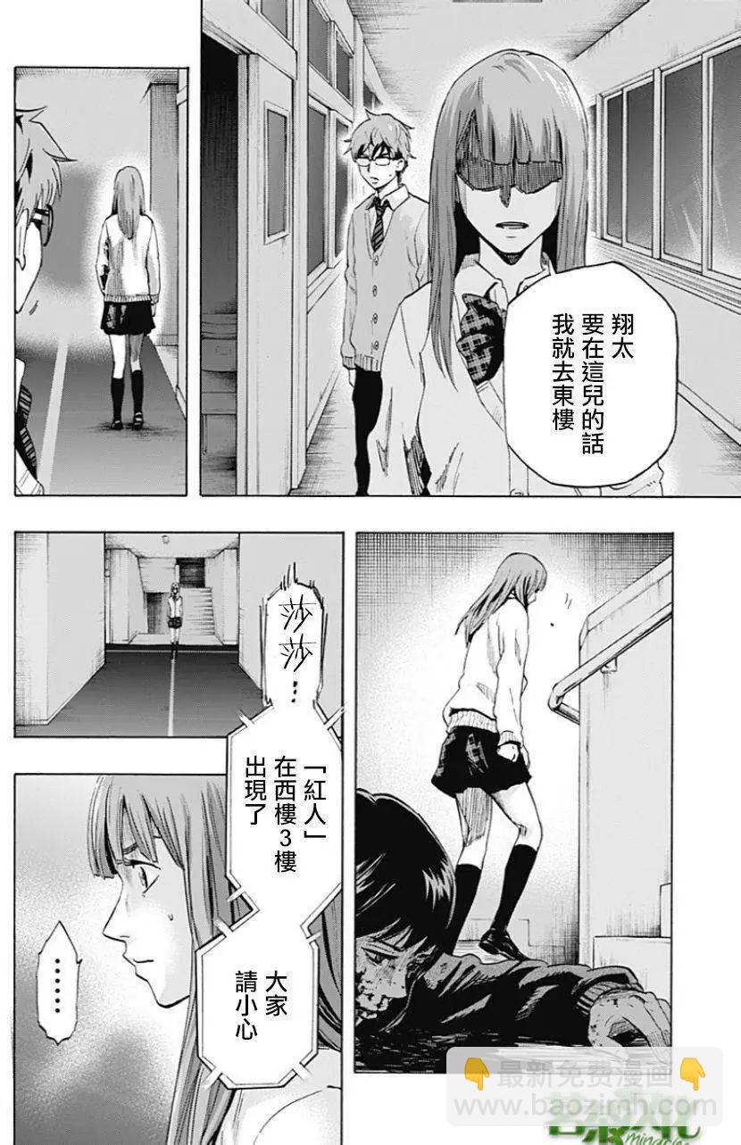 第05回13
