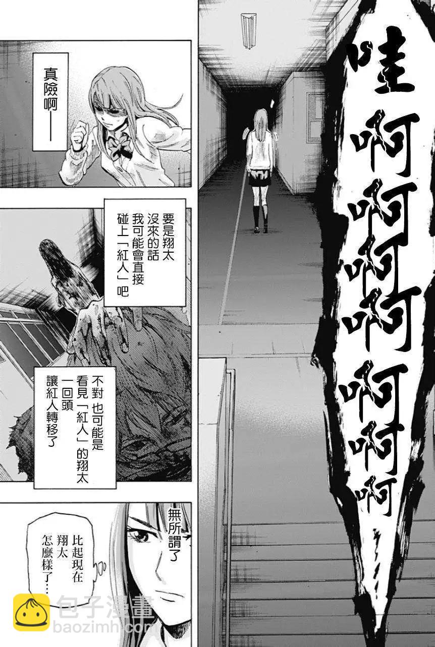 第05回14