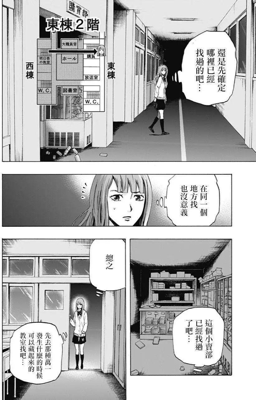 第05回15