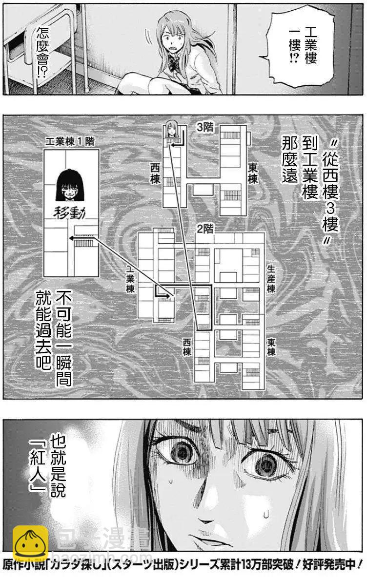 第05回2