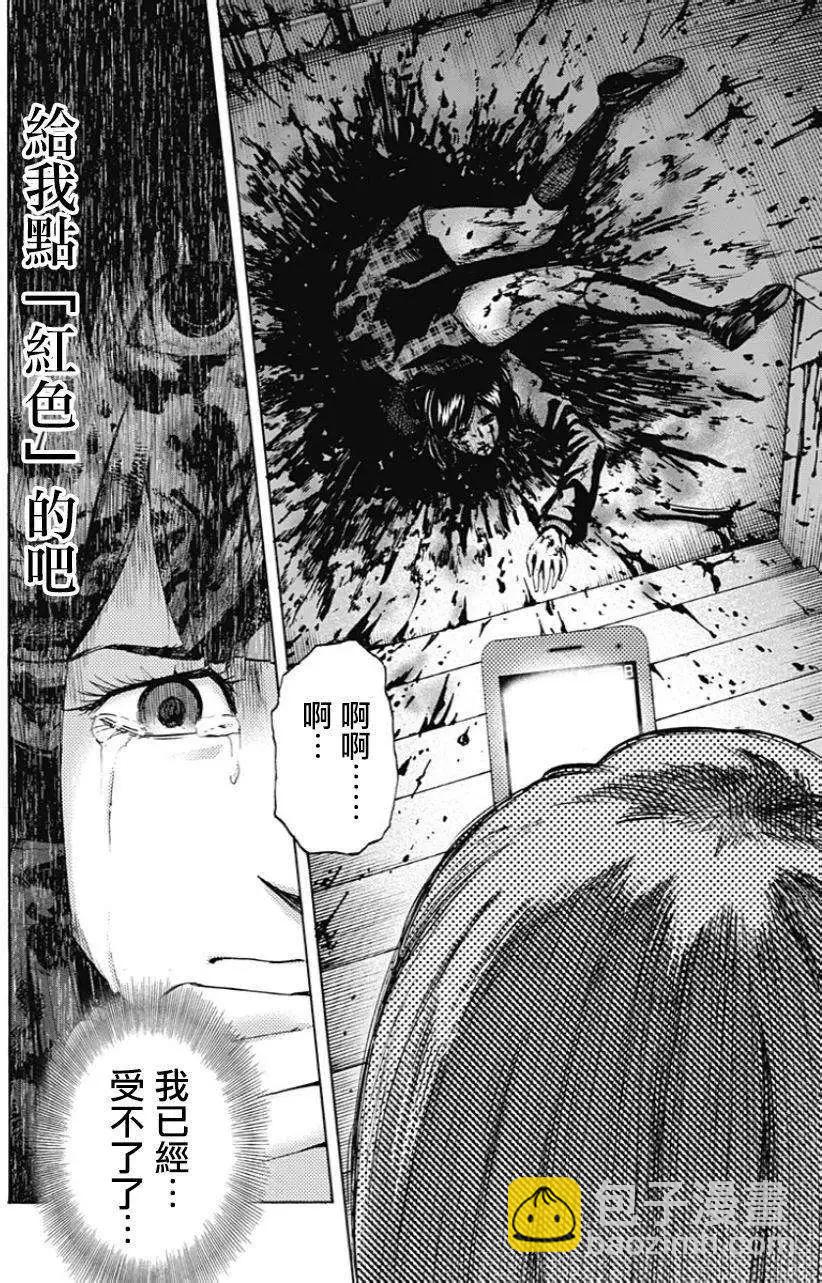 第05回5