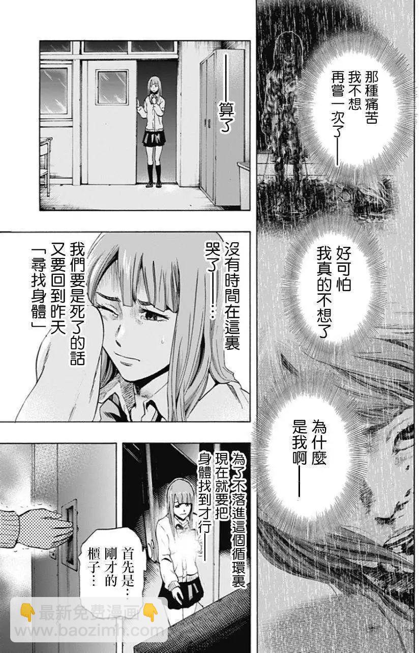 第05回6