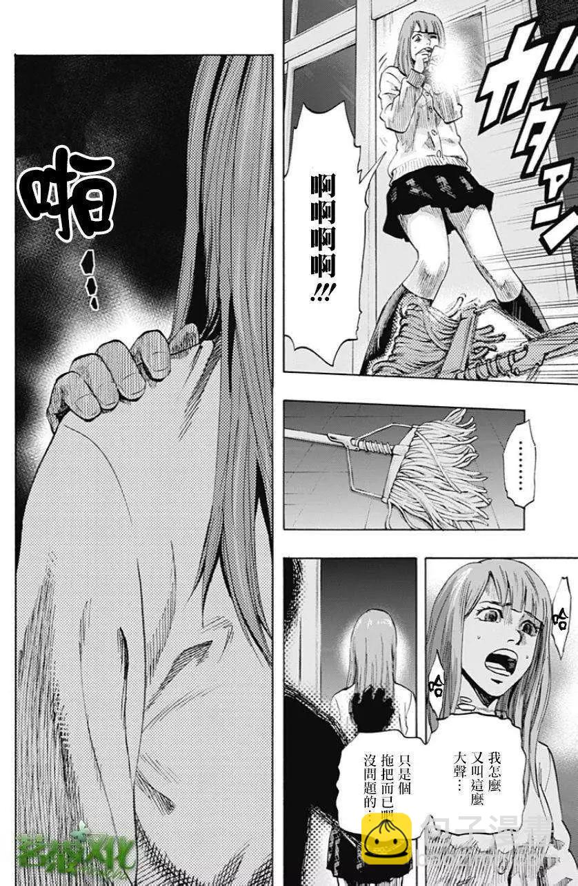 第05回7