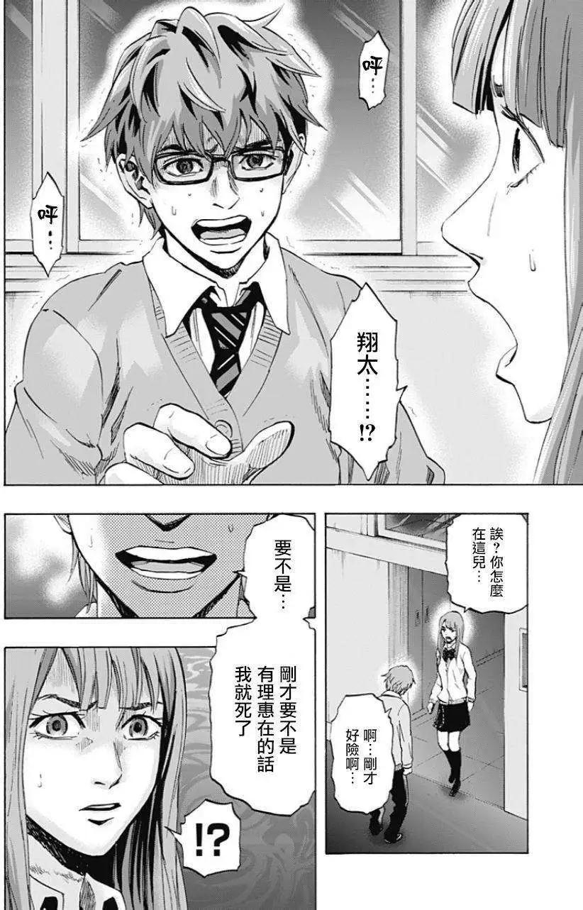 第05回9