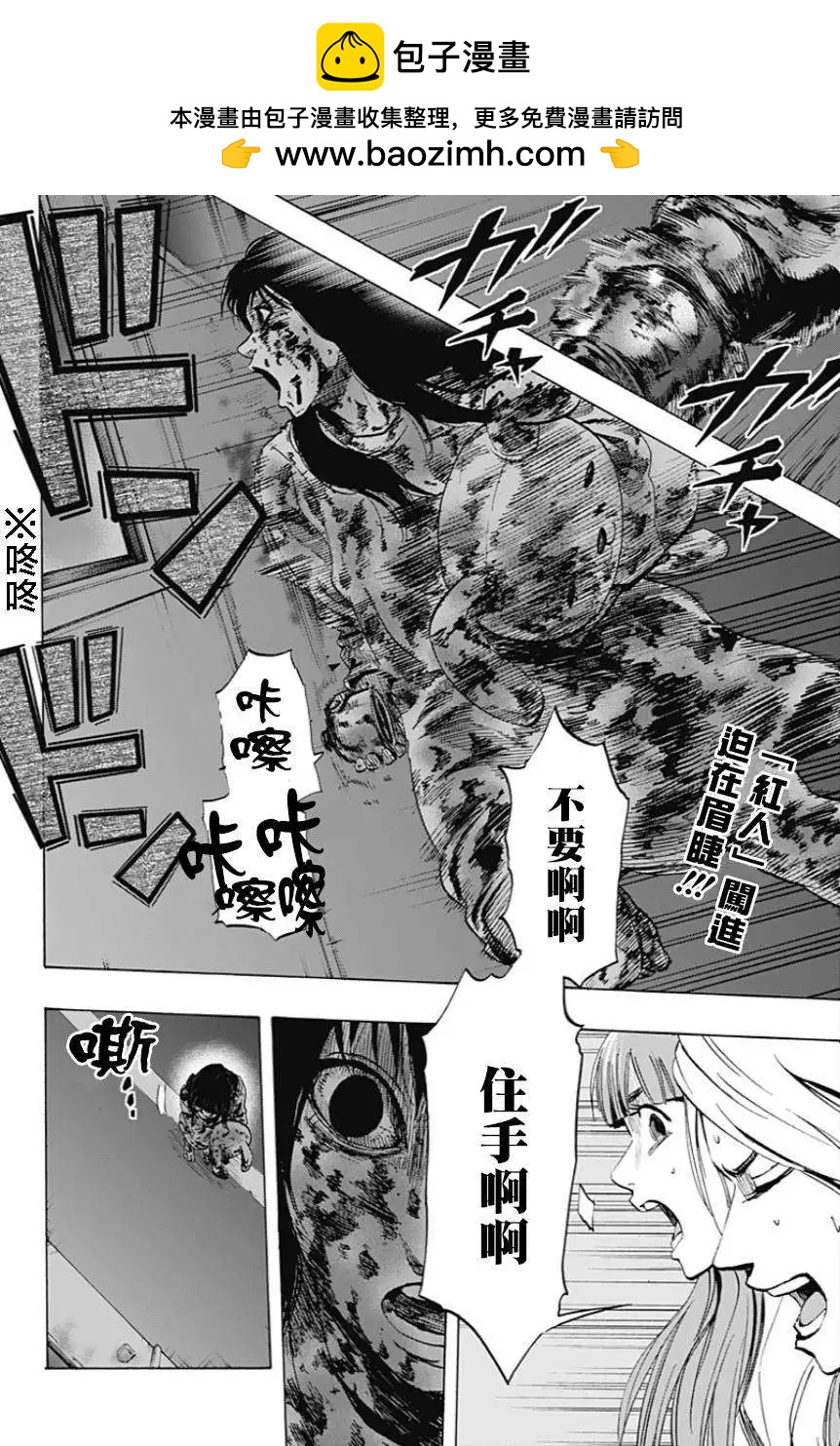 第10回1