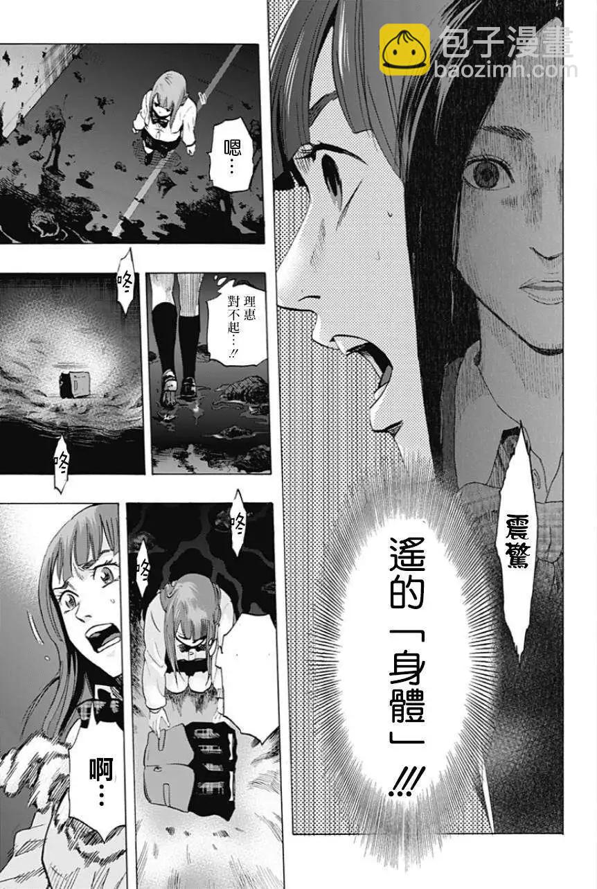 第10回13