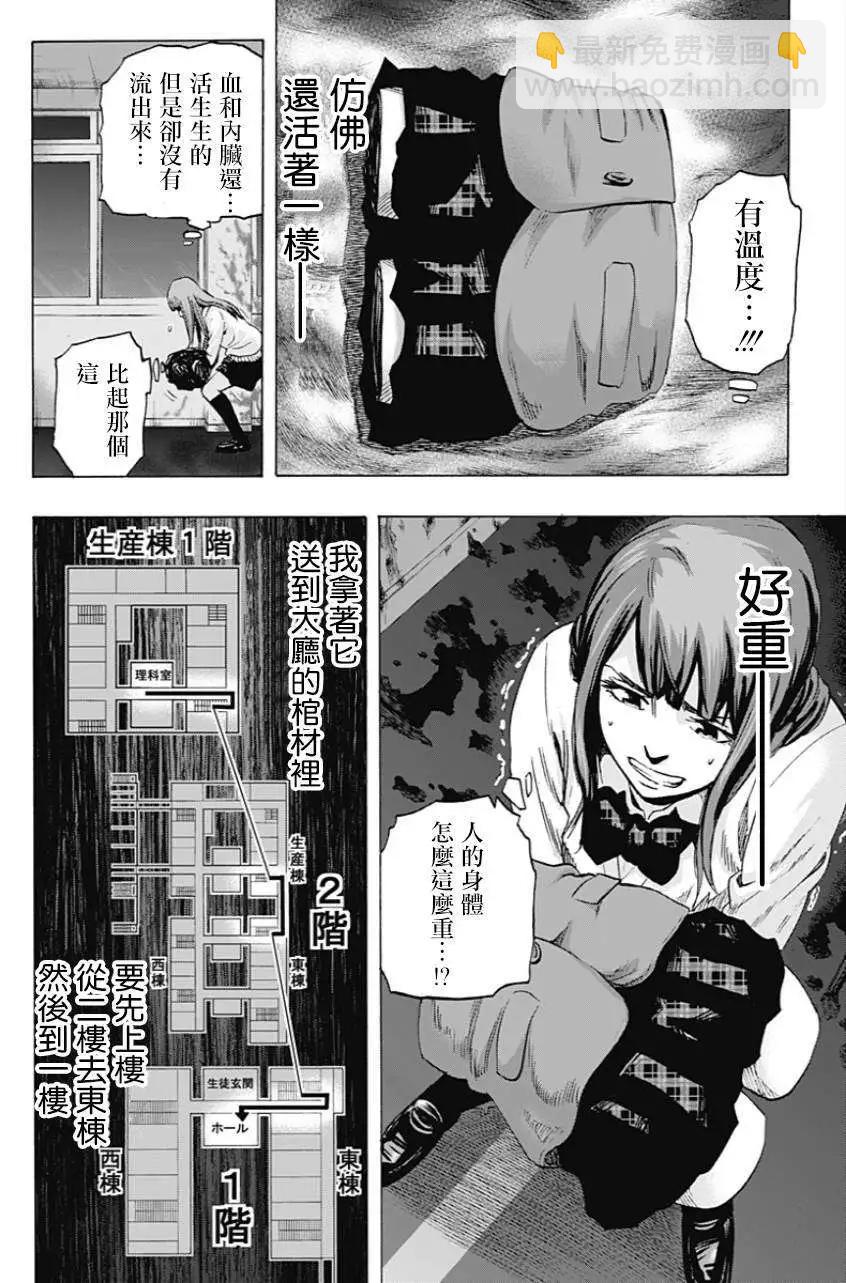 第10回14