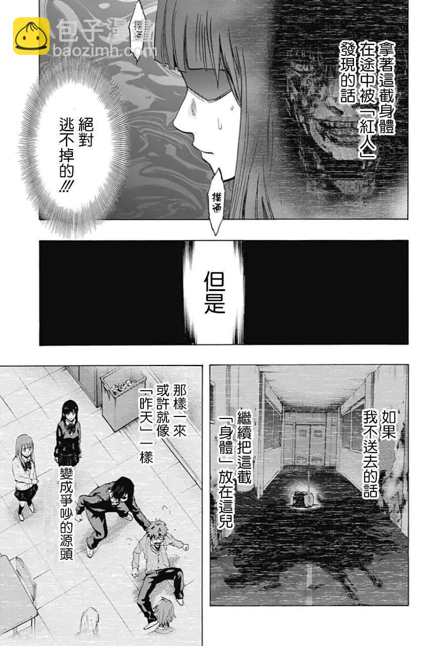 第10回15