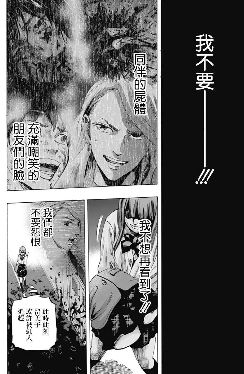 第10回16