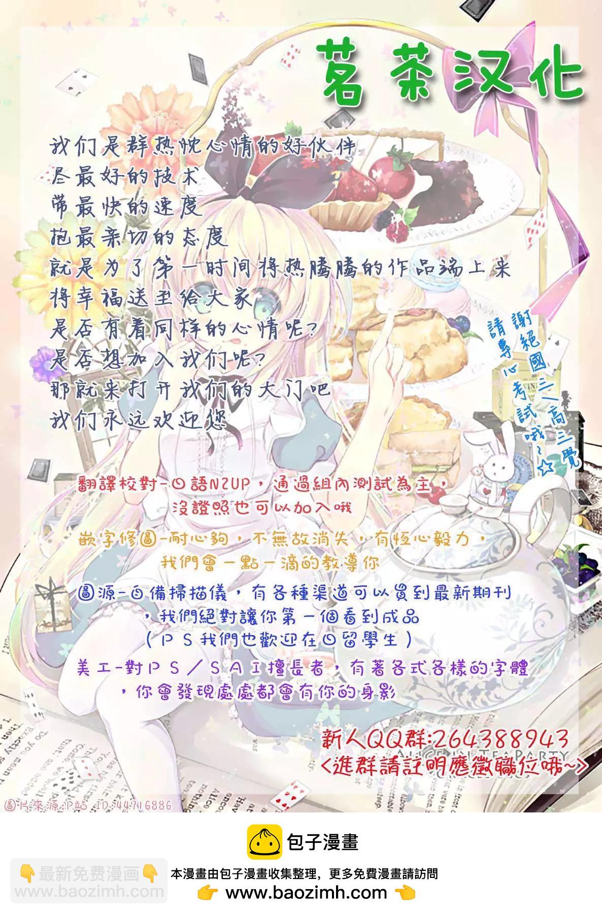 第10回18