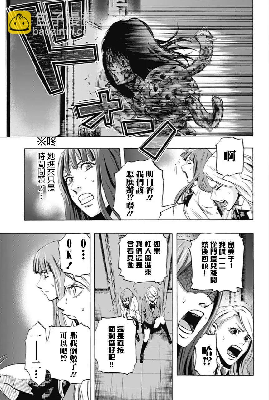 第10回2