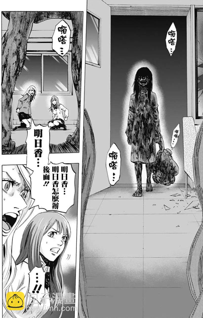 第10回4