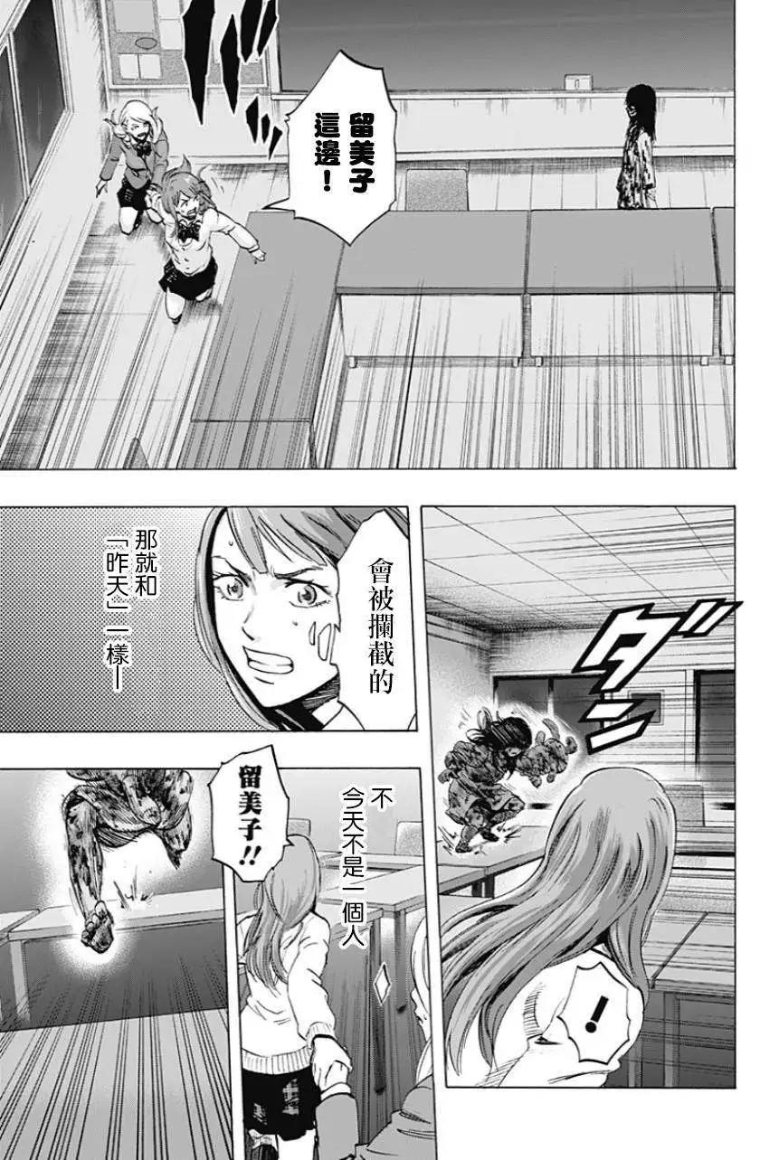 第10回5