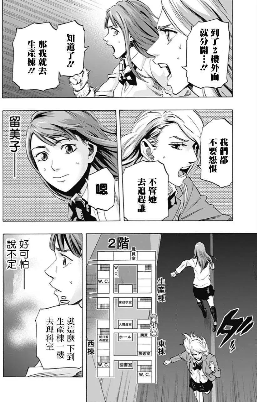 第10回8