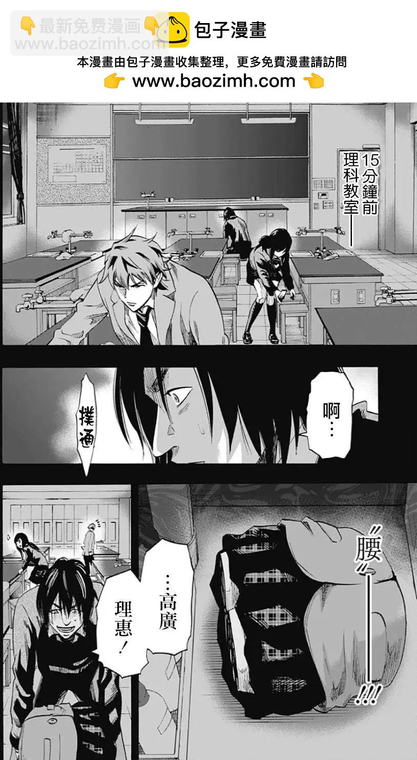 第11回1