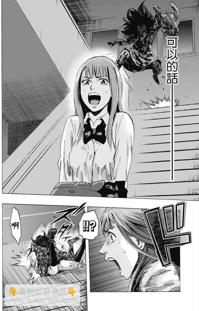 第11回11