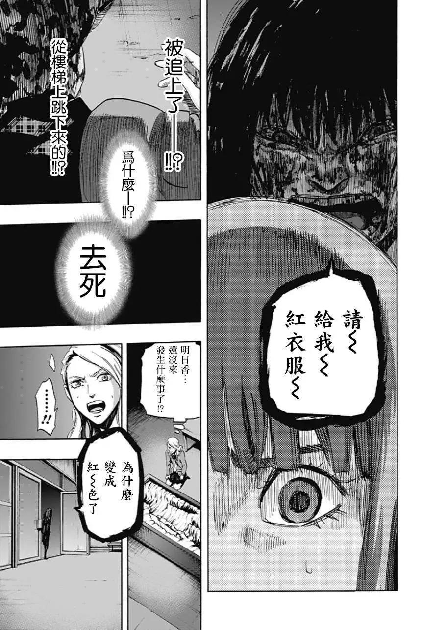 第11回12