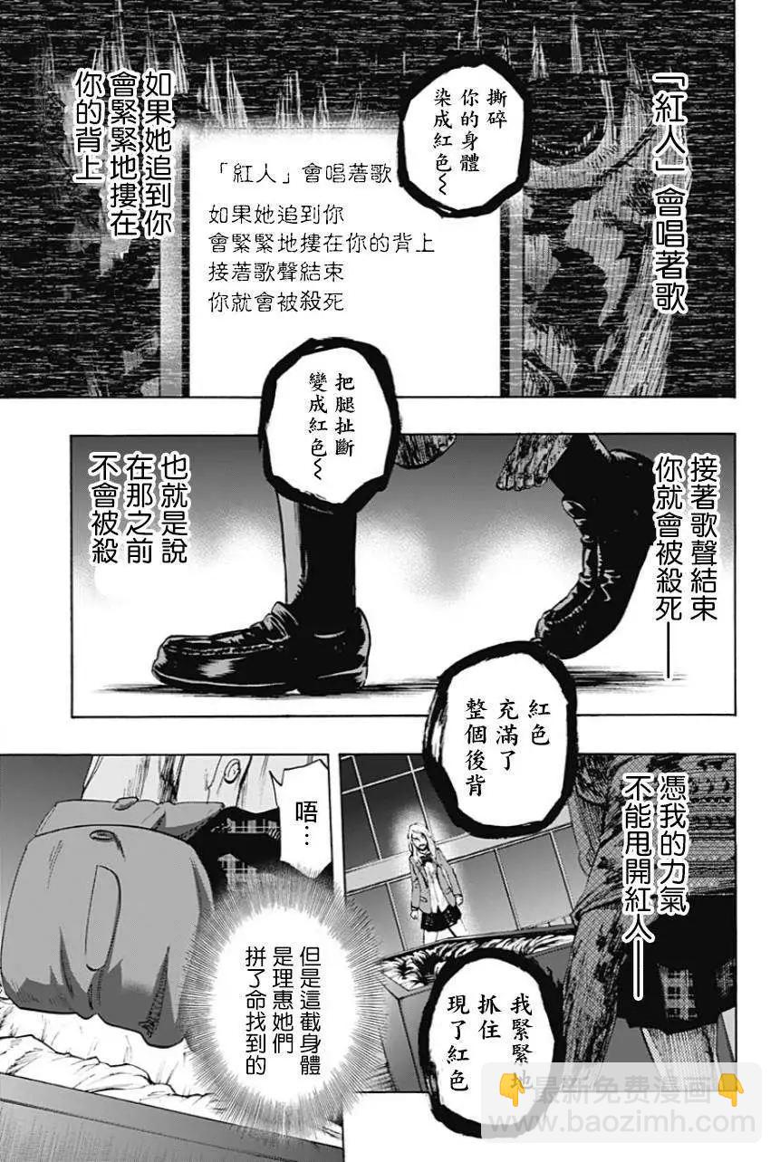 第11回14