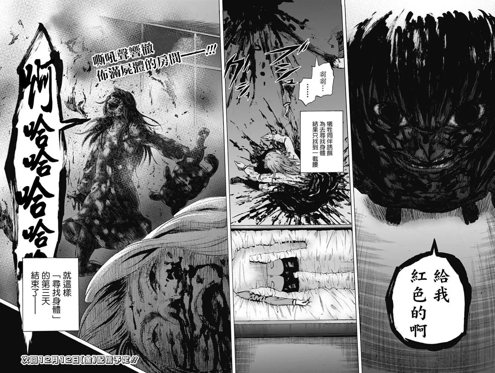 第11回16