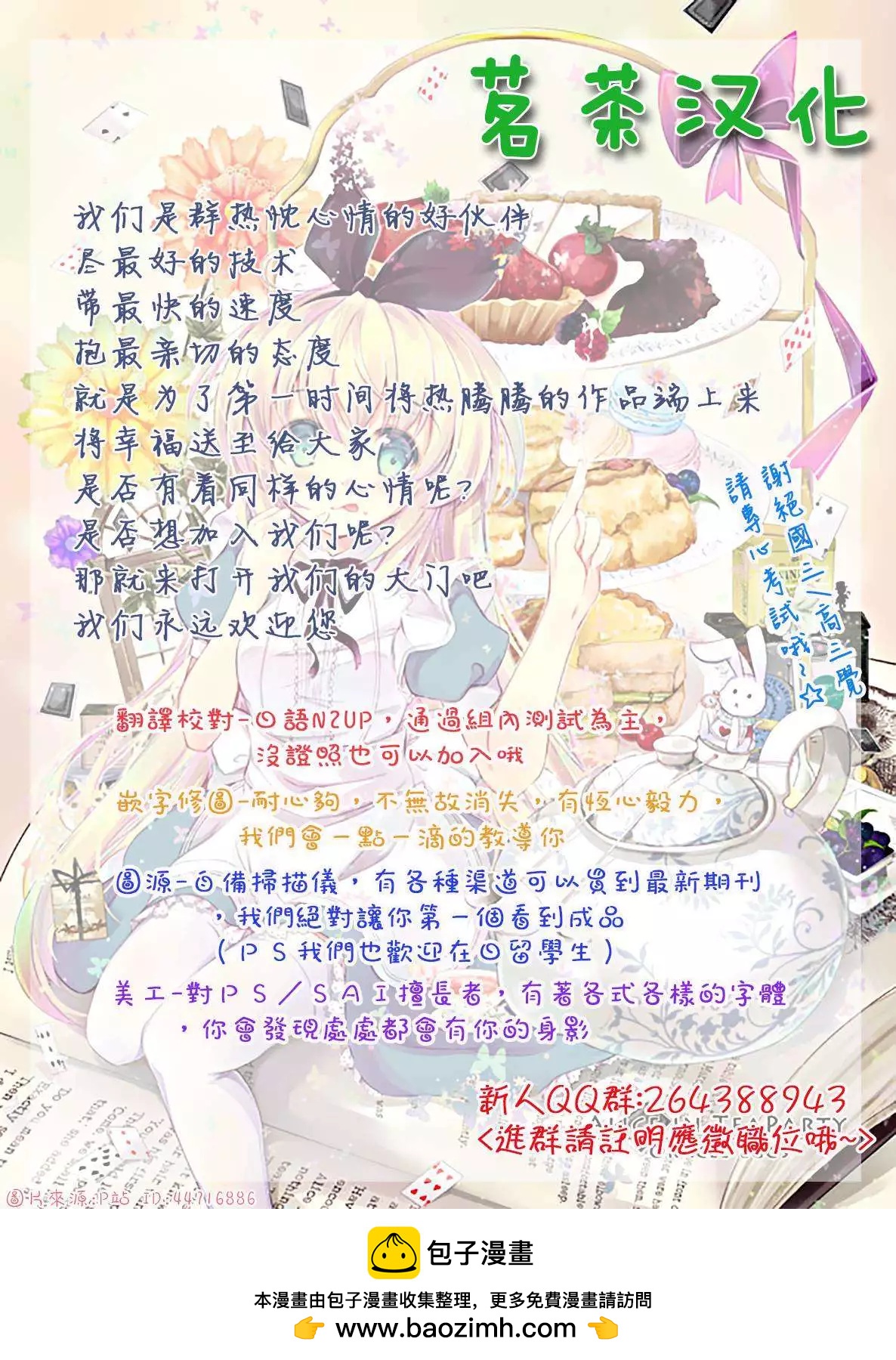第11回18