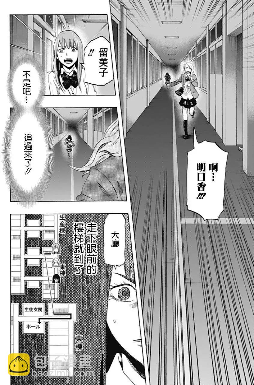 第11回7