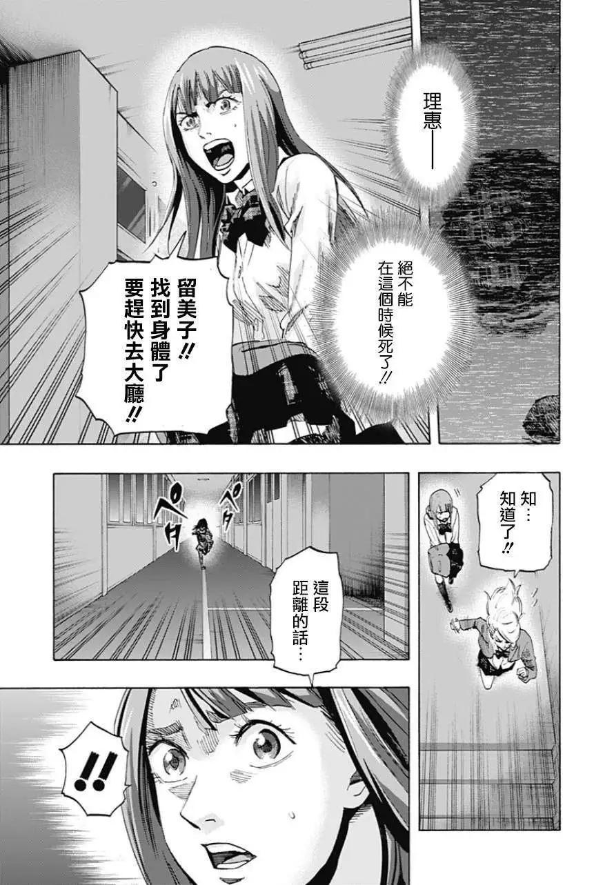 第11回8
