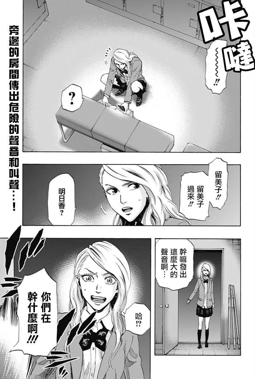 第14回0