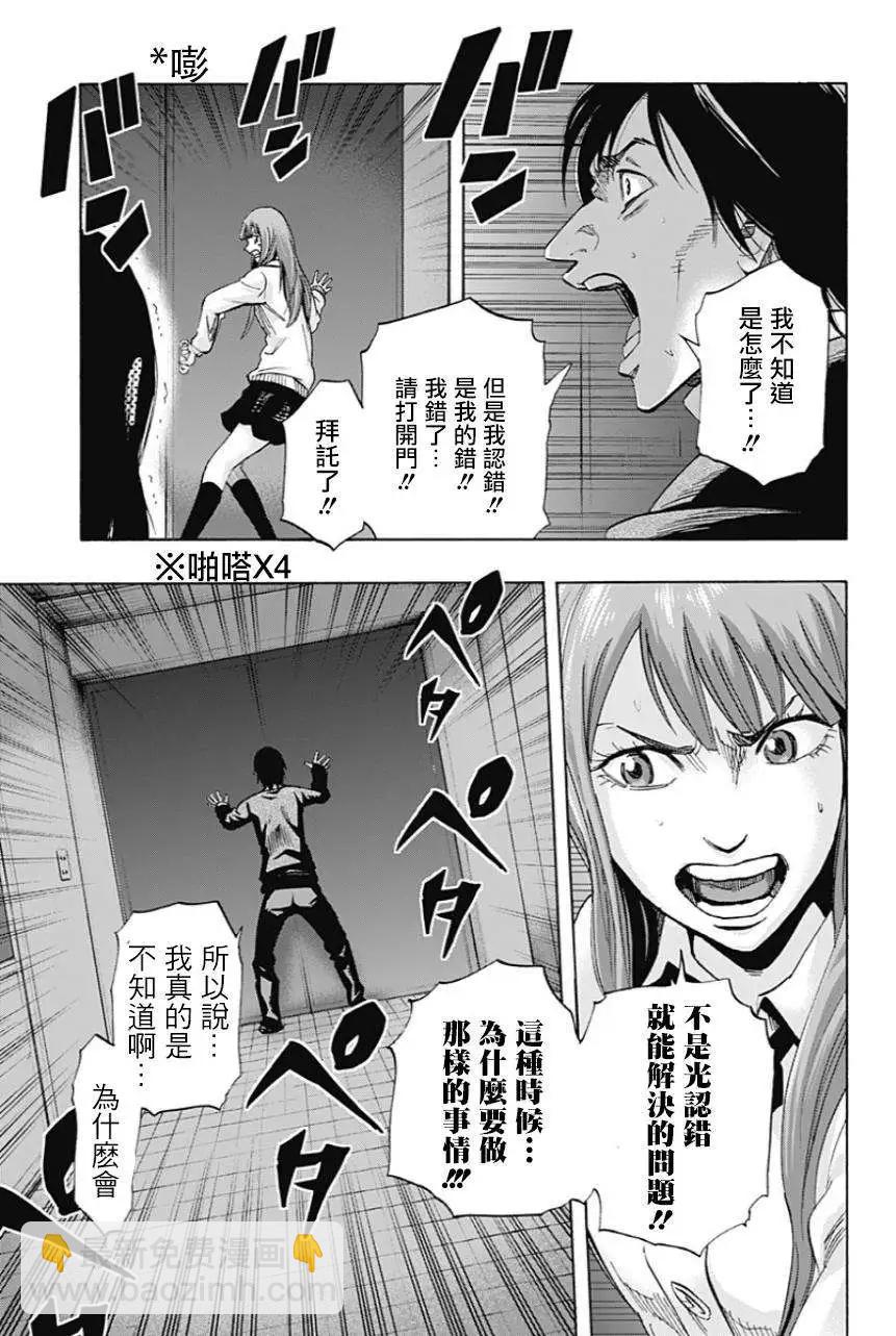第14回10