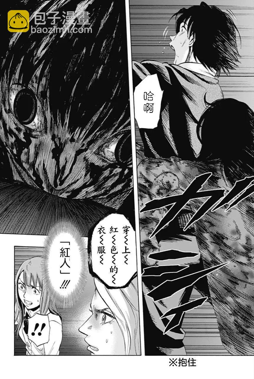 第14回11
