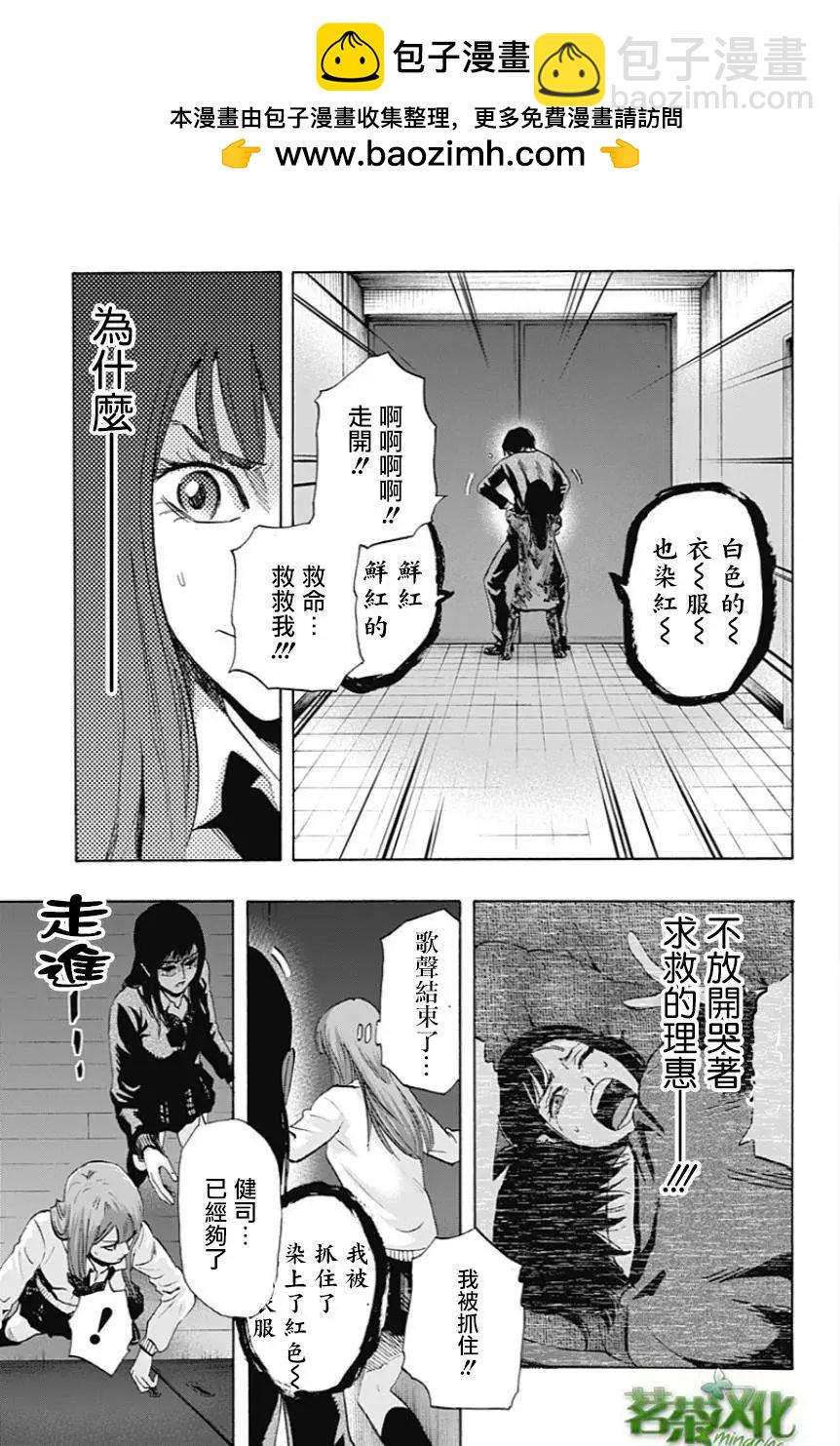 第14回12