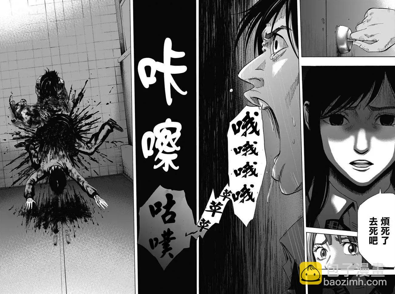第14回13