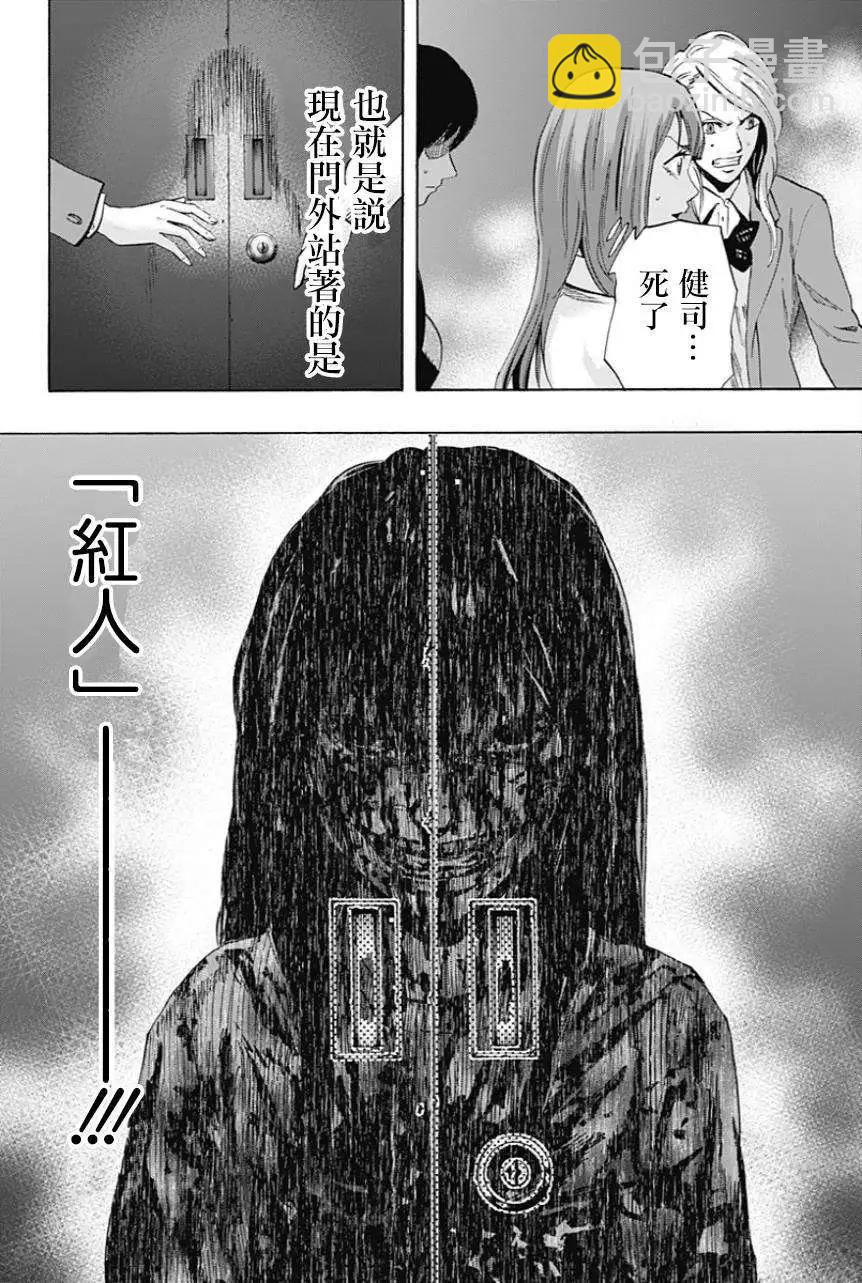 第14回14